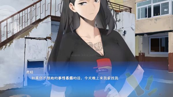 東北之夏最新版客戶(hù)端