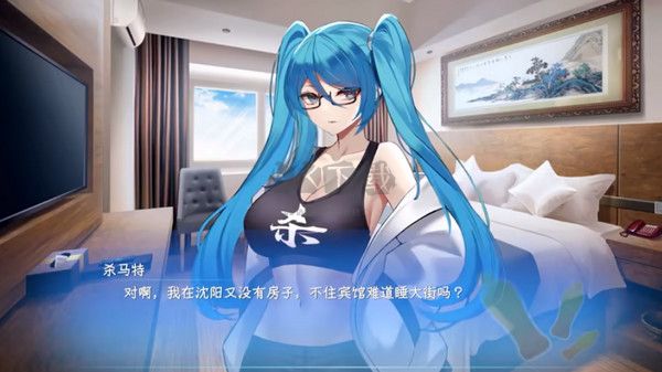 東北之夏最新版客戶(hù)端