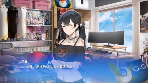 東北之夏最新版客戶(hù)端