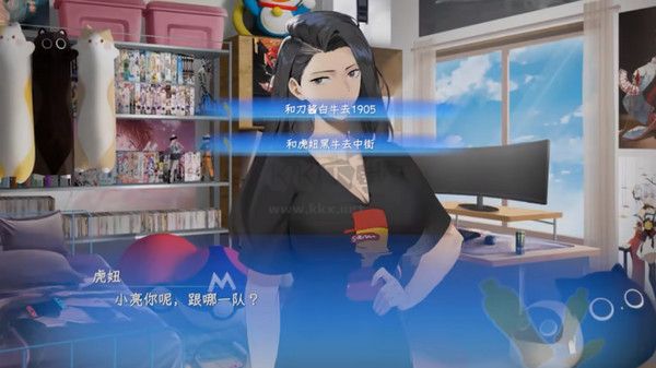 東北之夏最新版客戶(hù)端