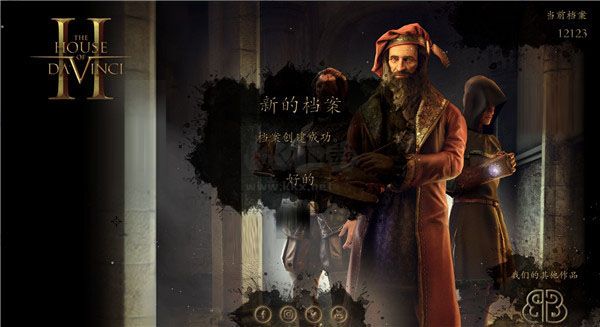 達(dá)芬奇密室2 PC客戶端官網(wǎng)最新版