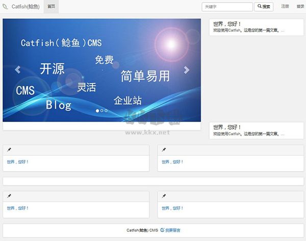 Catfish(鯰魚(yú)) CMS官方版