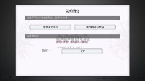 另一個(gè)伊甸手游