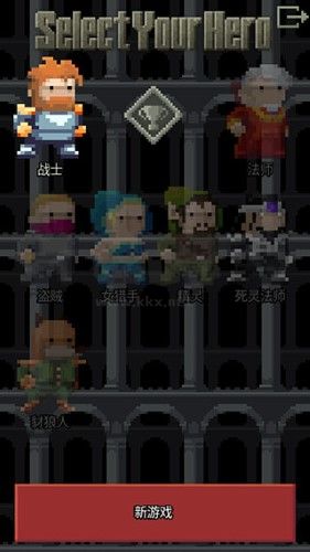 混血地牢手機(jī)安卓版下載