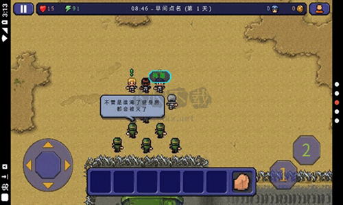 逃脫者1漢化手機版