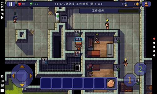 逃脫者1漢化手機版