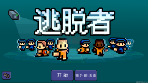 逃脫者1漢化手機版