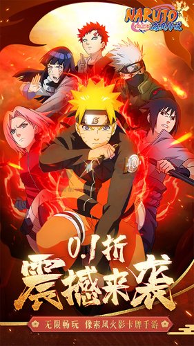 海底傳說手機(jī)版