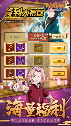 海底傳說手機(jī)版