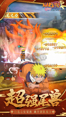 海底傳說手機(jī)版