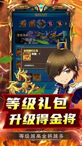 二十四小時手游安卓版