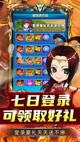 二十四小時手游安卓版