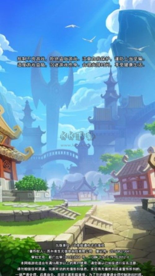 二十四小時手游安卓版