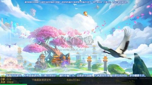 主宰西游手機2024最新安卓版