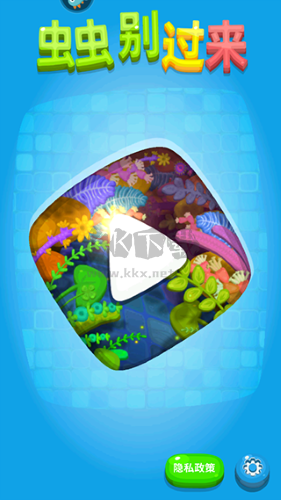 蟲蟲別過來手機(jī)版