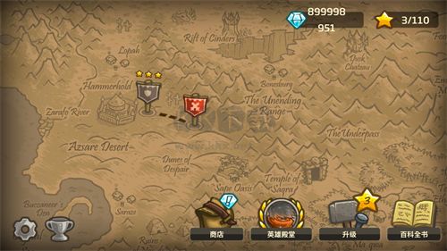 王國(guó)保衛(wèi)戰(zhàn)2前線安卓版