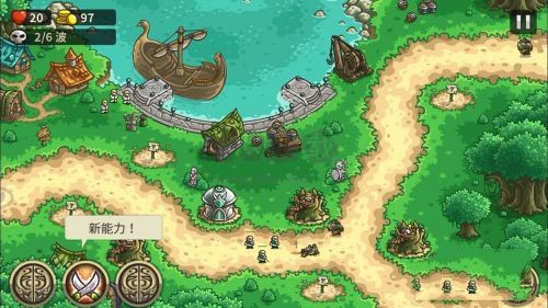 王國(guó)保衛(wèi)戰(zhàn)2前線安卓版