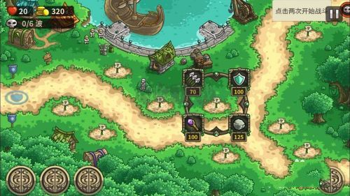 王國(guó)保衛(wèi)戰(zhàn)2前線安卓版