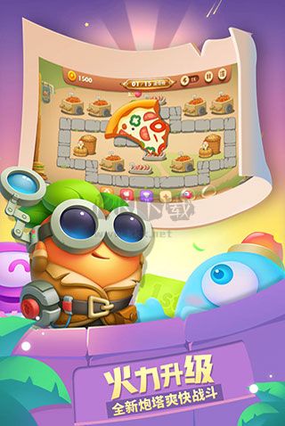 保衛(wèi)蘿卜3BT版