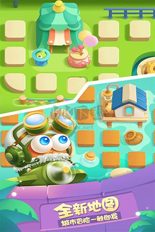 保衛(wèi)蘿卜3BT版