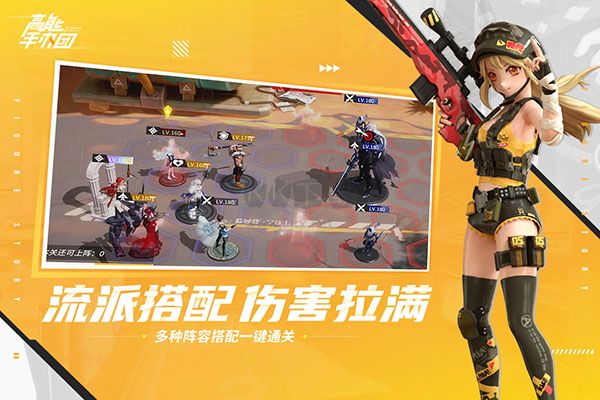 高能手辦團(tuán)最新版本