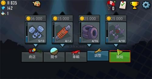 登山賽車(chē)英文版破解安卓版