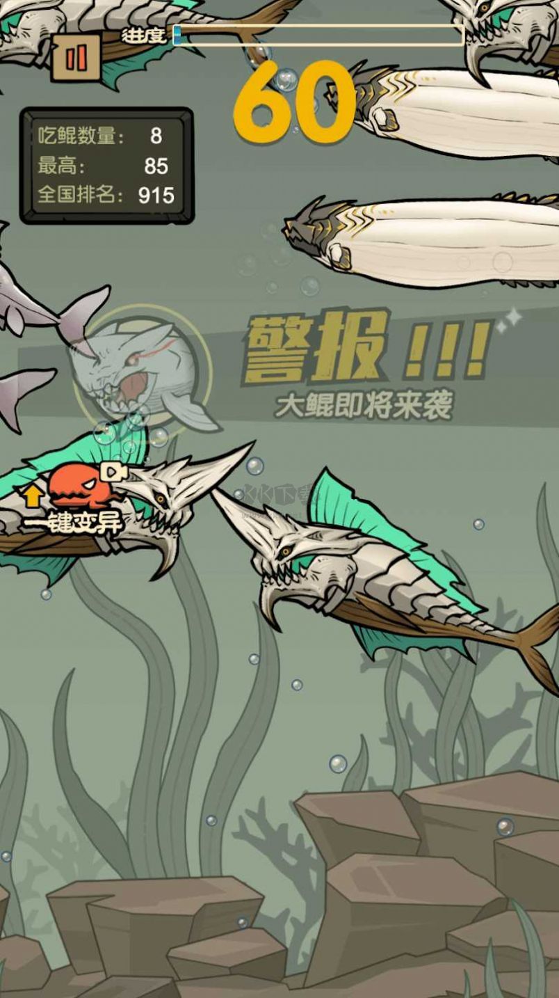 鯊魚大作戰(zhàn)手機版