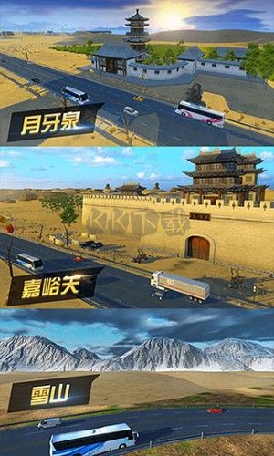 遨游城市模擬器手機(jī)版