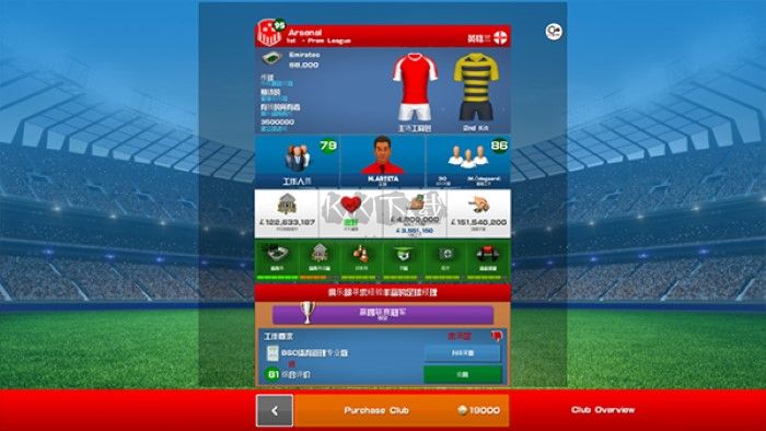 足球經(jīng)理2024最新版手游安卓版