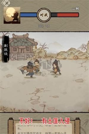 最強(qiáng)門派2024