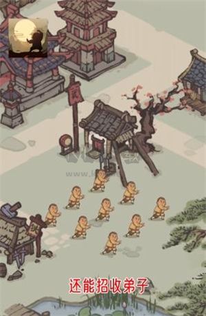 最強(qiáng)門派2024