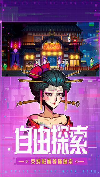 迷霧偵探手機(jī)版