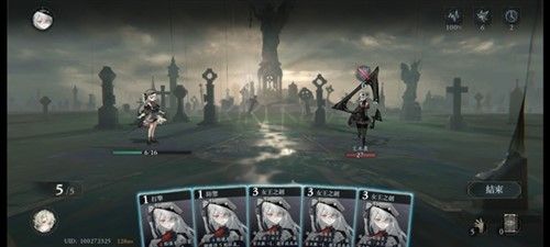 忘卻前夜港澳服手游