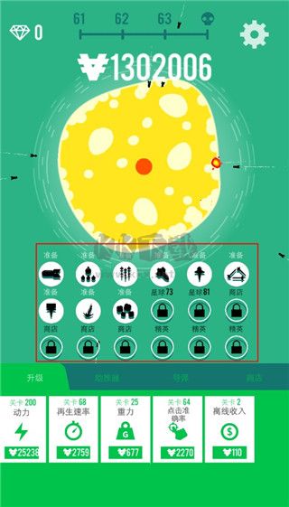 星球轟炸機無限金幣版無限鉆石