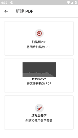 OfficeSuite Pro高級版