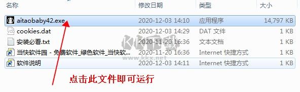 愛淘智能寫作助手2024門免費(fèi)版