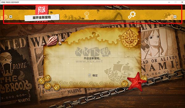 海賊王時光旅詩電腦版