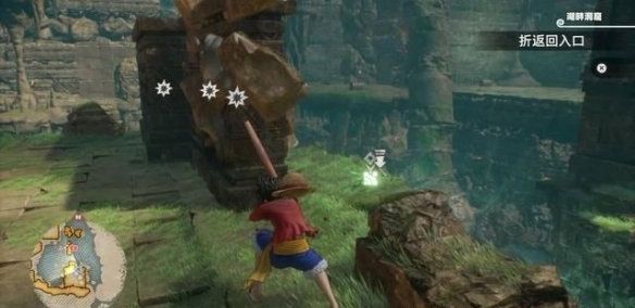 海賊王時光旅詩電腦版