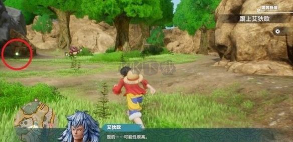 海賊王時光旅詩電腦版