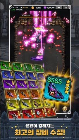 培養(yǎng)像素獵人手機(jī)版