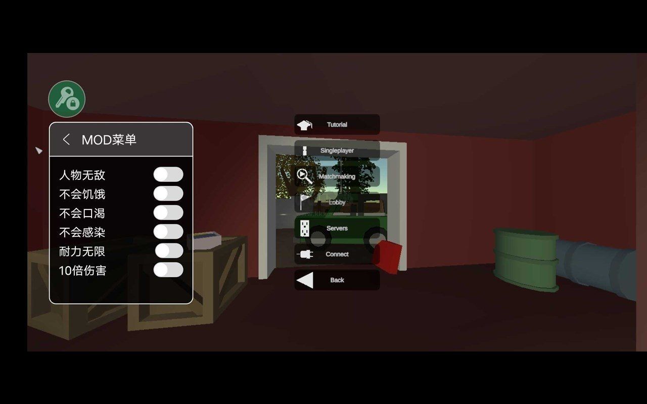 未轉(zhuǎn)變者3安卓版