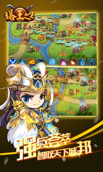 騰訊麻將來了正版