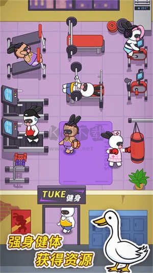 兔克創(chuàng)業(yè)記破解版