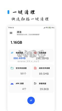 清濁app官網(wǎng)版最新