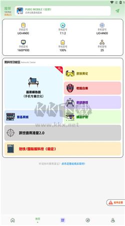 畫質(zhì)鴨app官方版2024最新