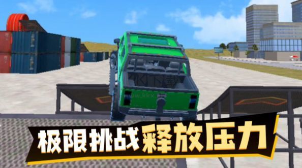 荒野狂飆3D競(jìng)速安卓版