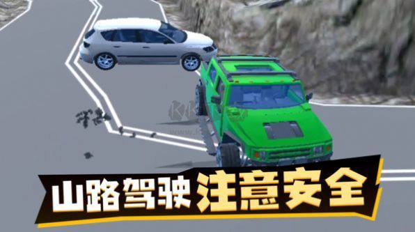 荒野狂飆3D競(jìng)速安卓版