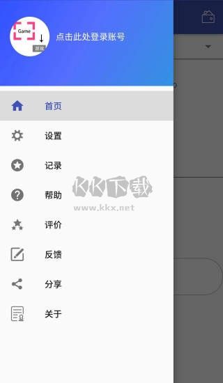 游戲翻譯助手破解版2024無(wú)限次數(shù)