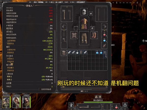 越來(lái)越黑暗(dark and darker)