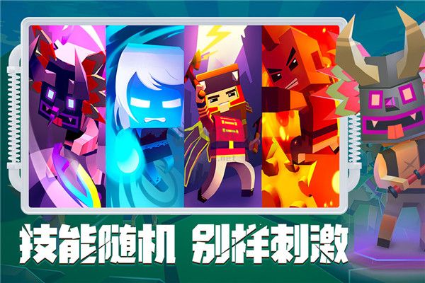 刀斧大亂斗無限鉆石版